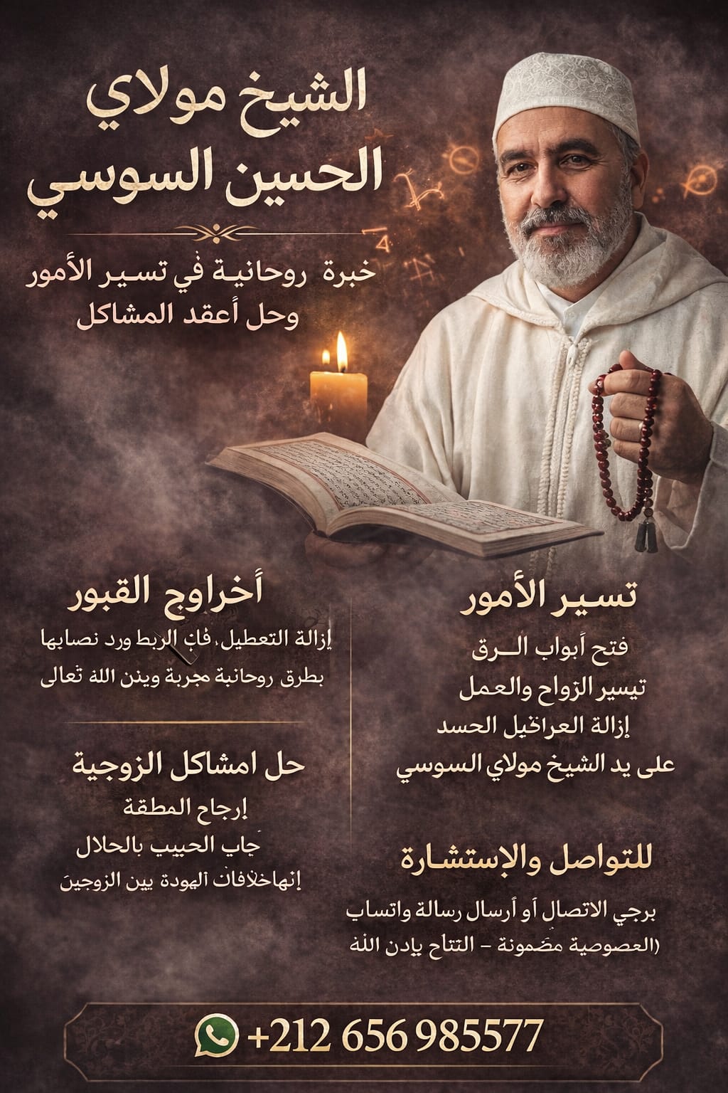 whatsapp image 2026 02 09 at 05.38.12