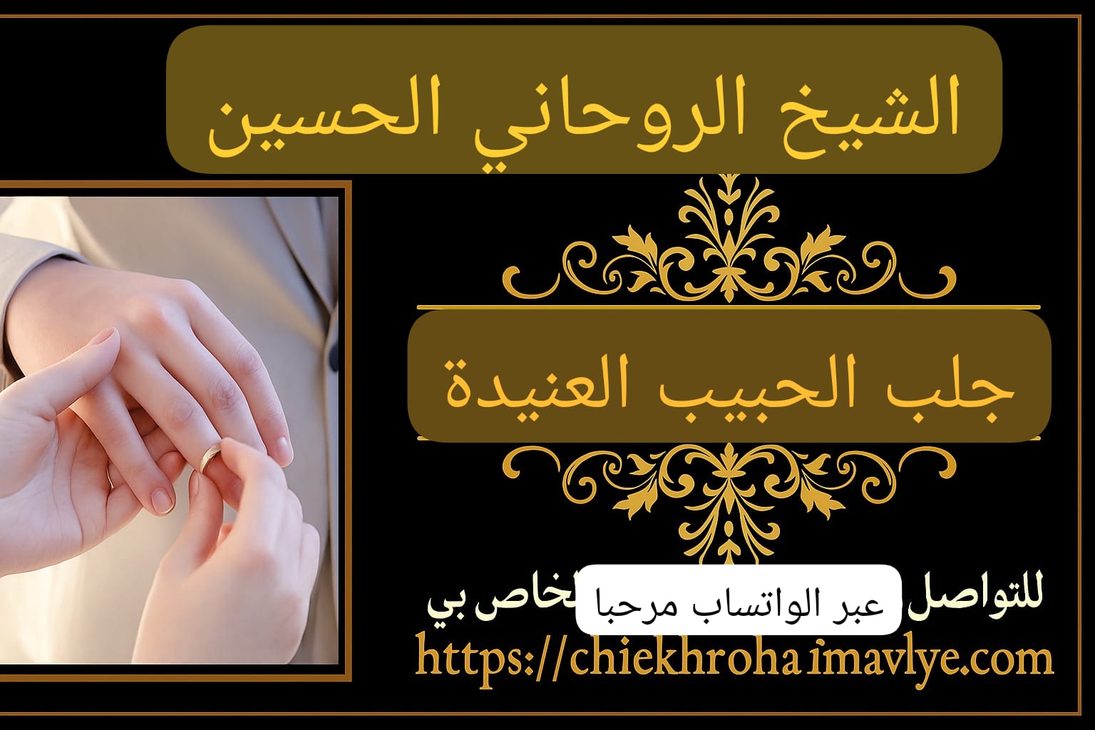 whatsapp image 2026 02 09 at 18.04.37