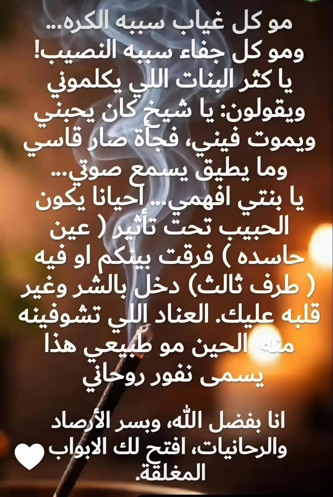 whatsapp image 2026 02 09 at 18.24.09