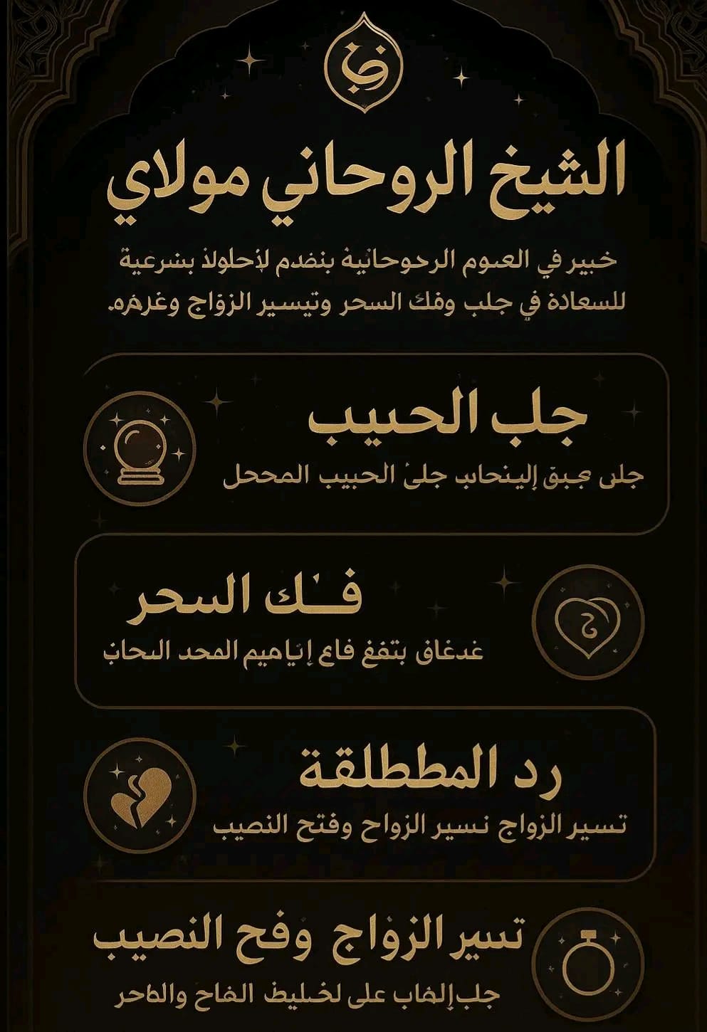 whatsapp image 2026 02 09 at 18.34.24